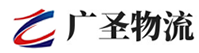 广州到珠山区物流公司